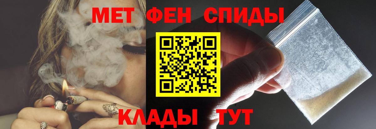 АМФ Premium Курск