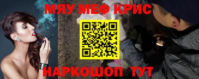 гашишное масло Будённовск