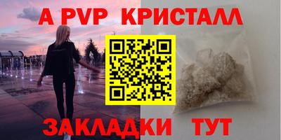 Альфа ПВП Бугуруслан