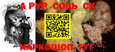 Альфа ПВП Бугуруслан