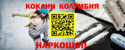гашишное масло Будённовск
