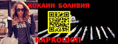 гашишное масло Будённовск