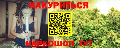 дистиллят марихуана Бузулук