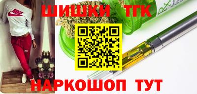 гашишное масло Будённовск