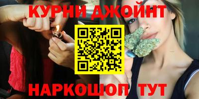 гашишное масло Будённовск