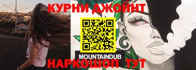 дистиллят марихуана Бузулук