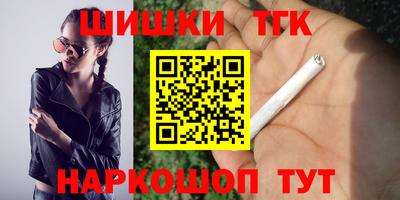 гашишное масло Будённовск