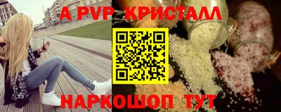 гашишное масло Будённовск