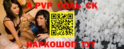 гашишное масло Будённовск
