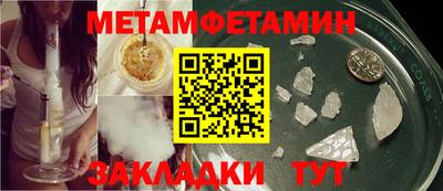 Альфа ПВП Бугуруслан