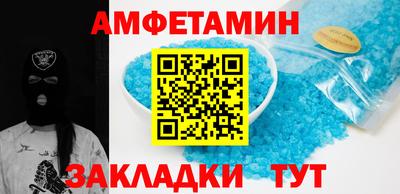 Альфа ПВП Бугуруслан