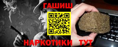 гашишное масло Будённовск