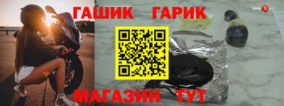 гашишное масло Будённовск