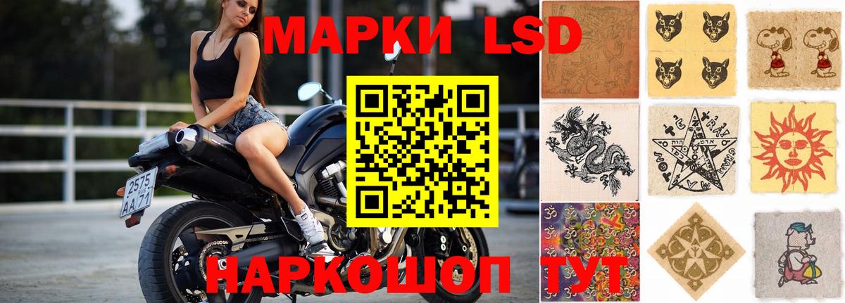 Курск  Лсд 25 экстази ecstasy  Лсд 25 экстази ecstasy  Вход с VPN 