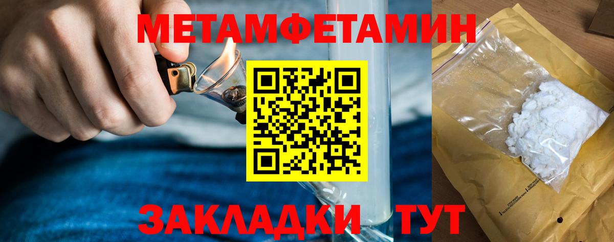 Курск  Первитин витя  Первитин витя  Вход с VPN 